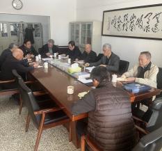 中国国际问题研究基金会召开2024年调研工作总结暨2024年度优秀作品评审会议